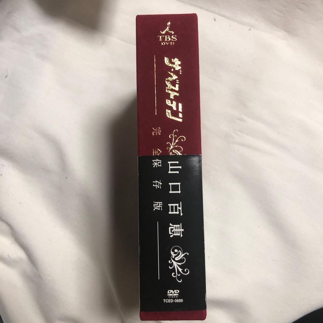 新品未使用状態 山口百恵ザ・ベストテンDVD