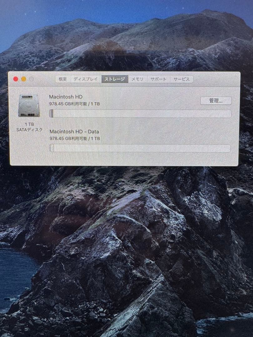 iMac 2013 27インチ SSD 1TB(箱あり)