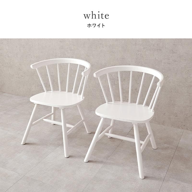 2脚セット【新品】天然木　ウィンザーチェア　ダイニング