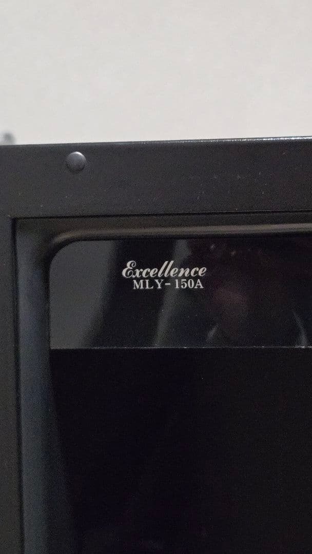 Excellence MLY-150A ワインセラー エクセレンス