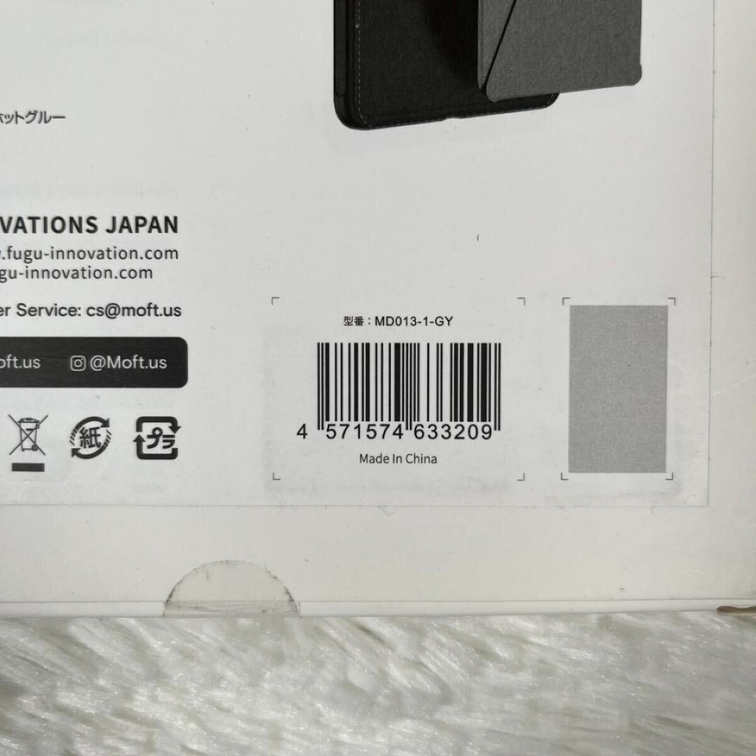 新品未開封 MOFT モフト タブレットケース ipad mini6用 グレー
