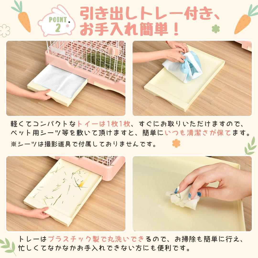 ウサギ ケージ 小型 キャスター付き 天井扉 飼育ケージ 組立簡単 小動物用