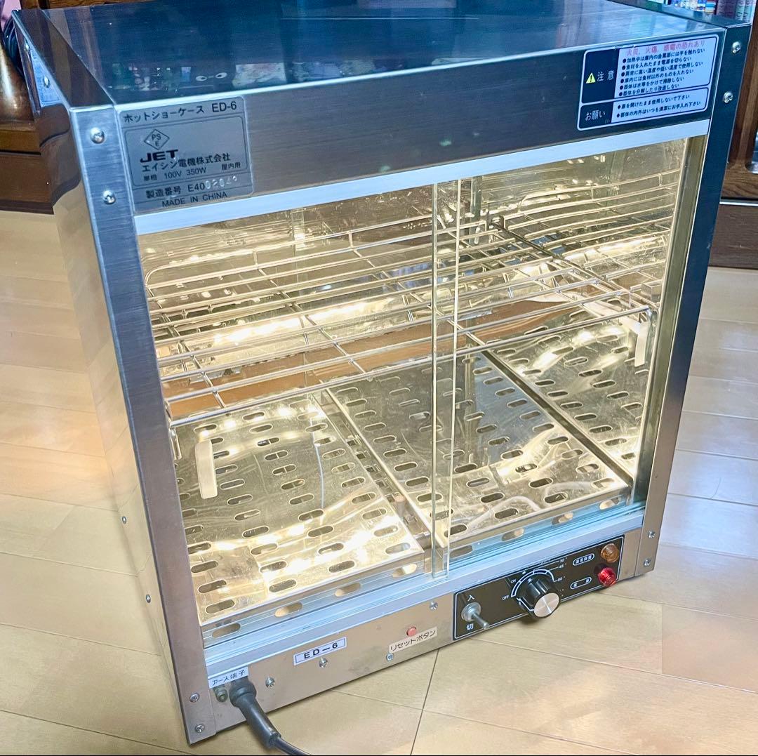 Pikachan  ホットショーケース