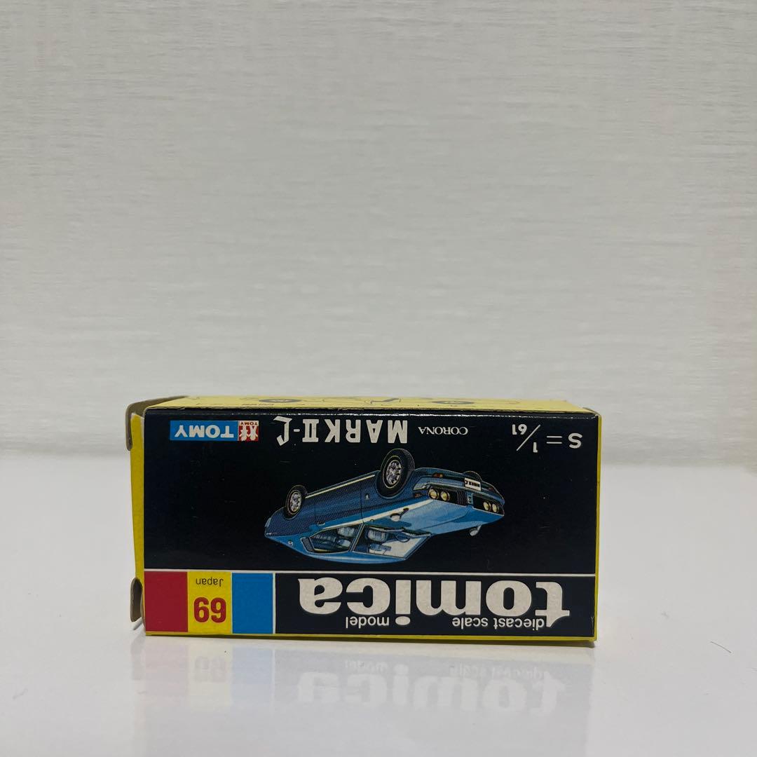 黒箱トミカ69 コロナ マークII 1/61