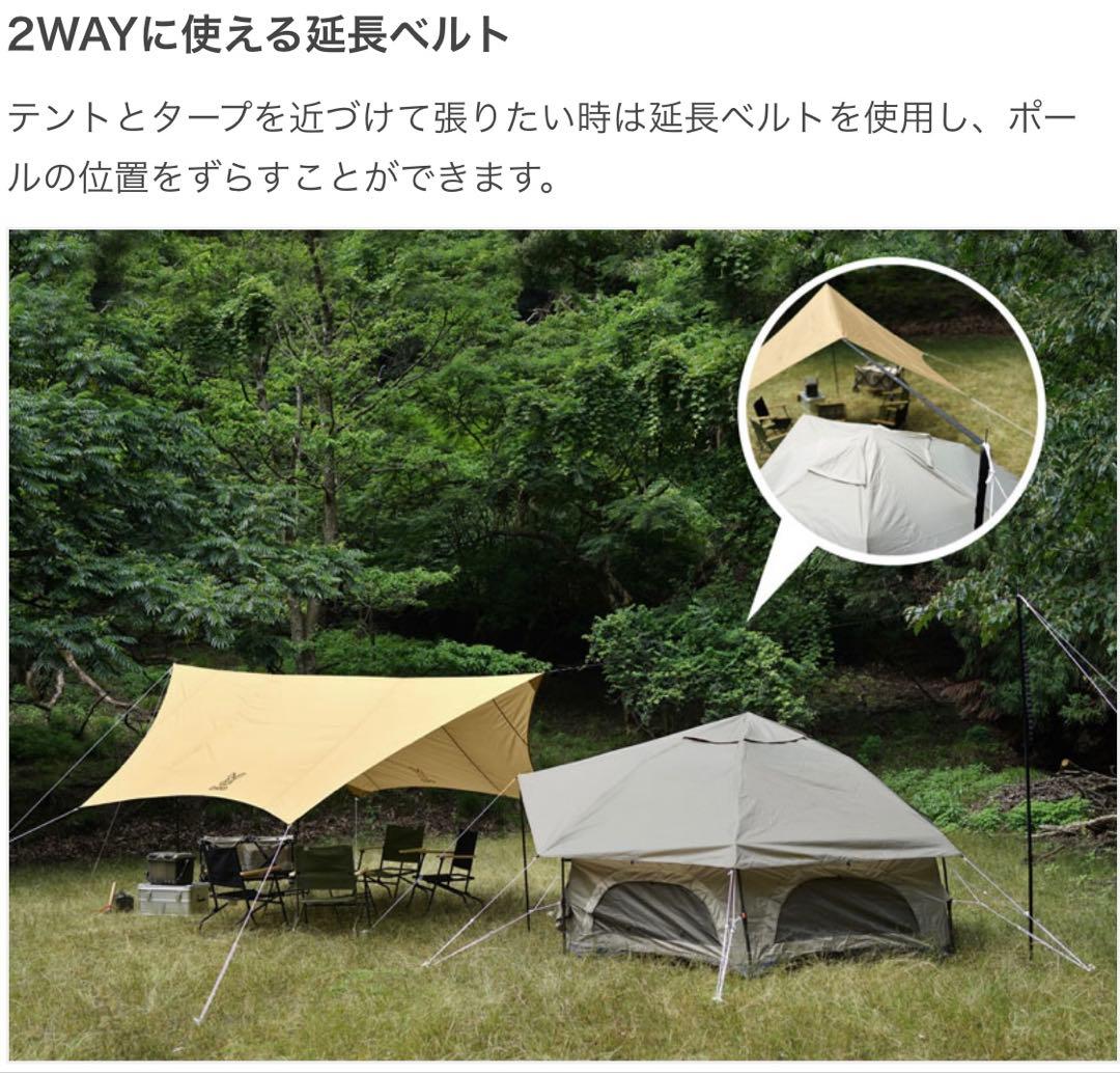 【あいうえお】◼︎DOD◼︎いつかのタープ★ ベーシックなヘキサタープ★