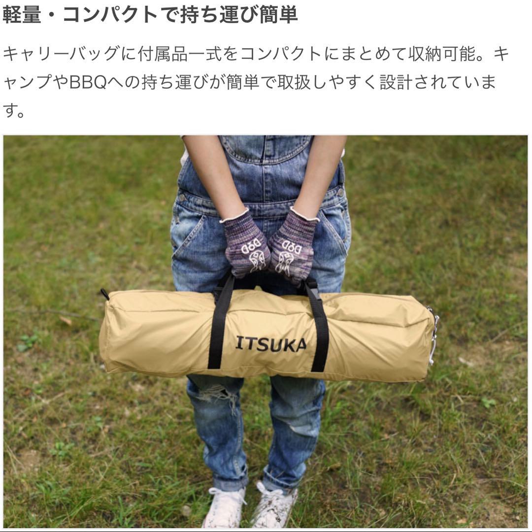 【あいうえお】◼︎DOD◼︎いつかのタープ★ ベーシックなヘキサタープ★