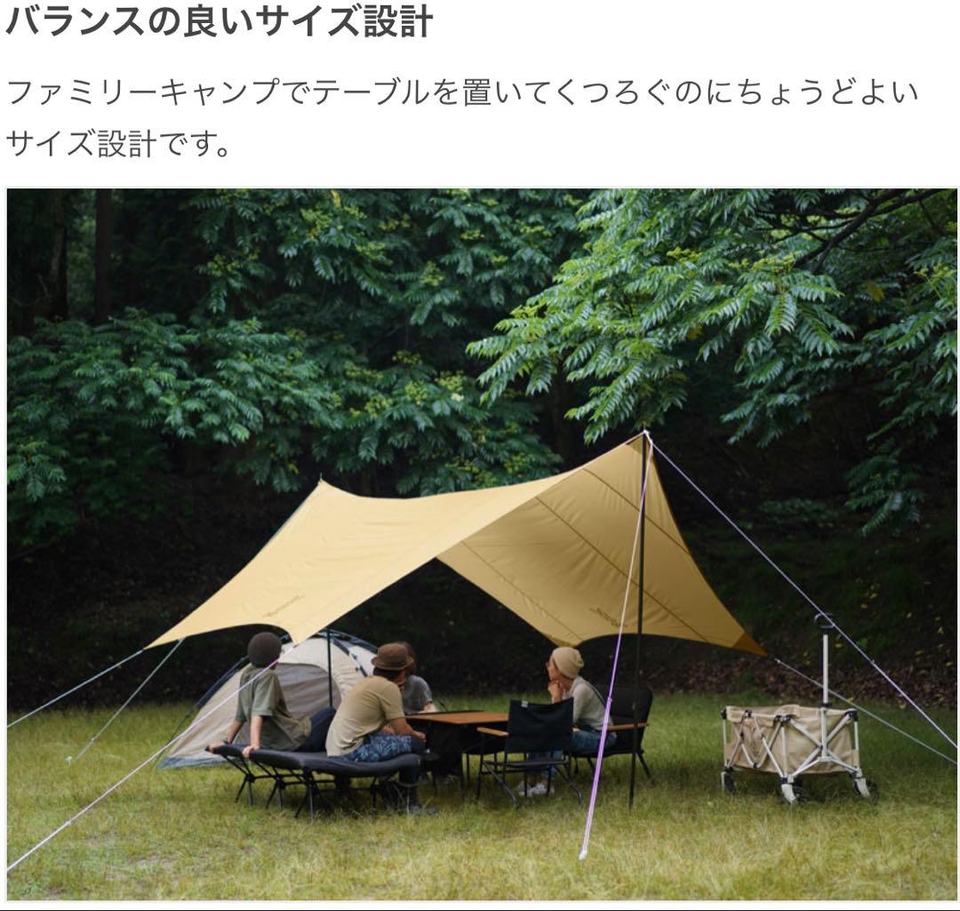 【あいうえお】◼︎DOD◼︎いつかのタープ★ ベーシックなヘキサタープ★