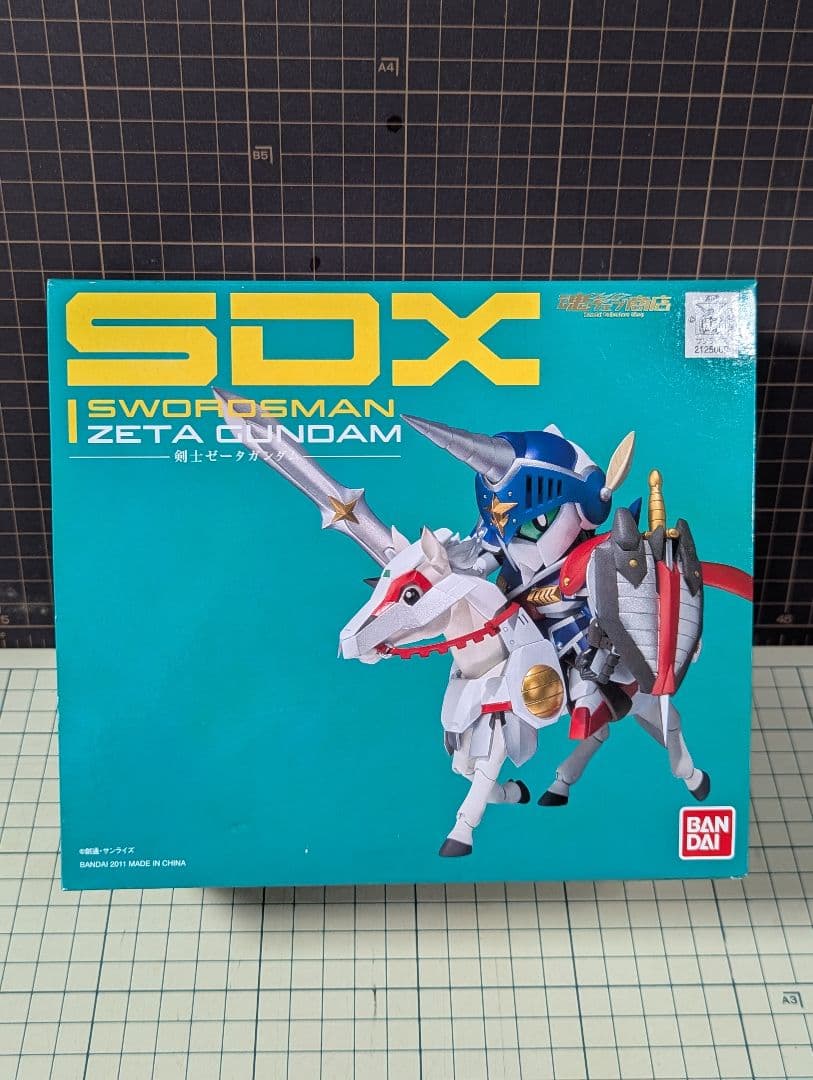 【春分の日！】SDXアルガス騎士団4点セット