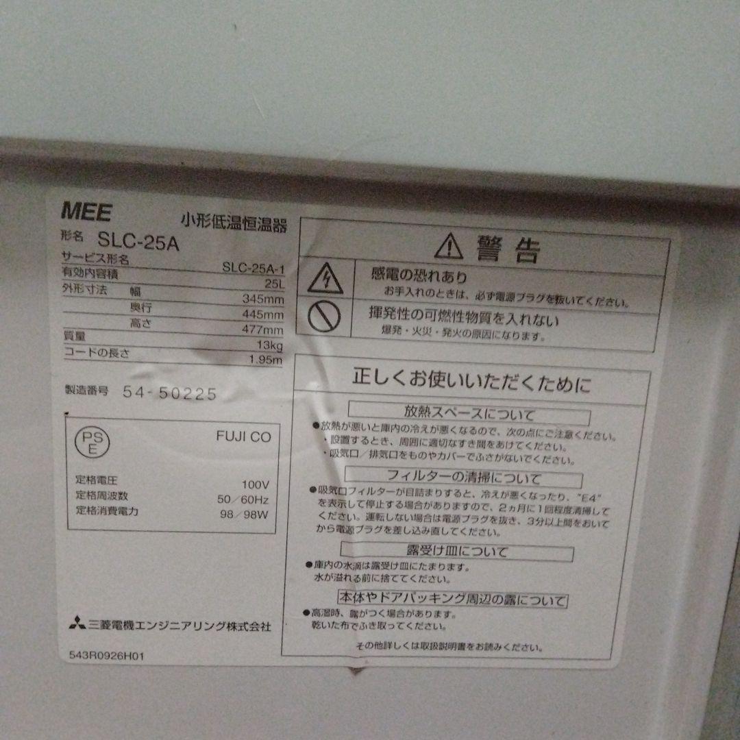 小形低温恒温器