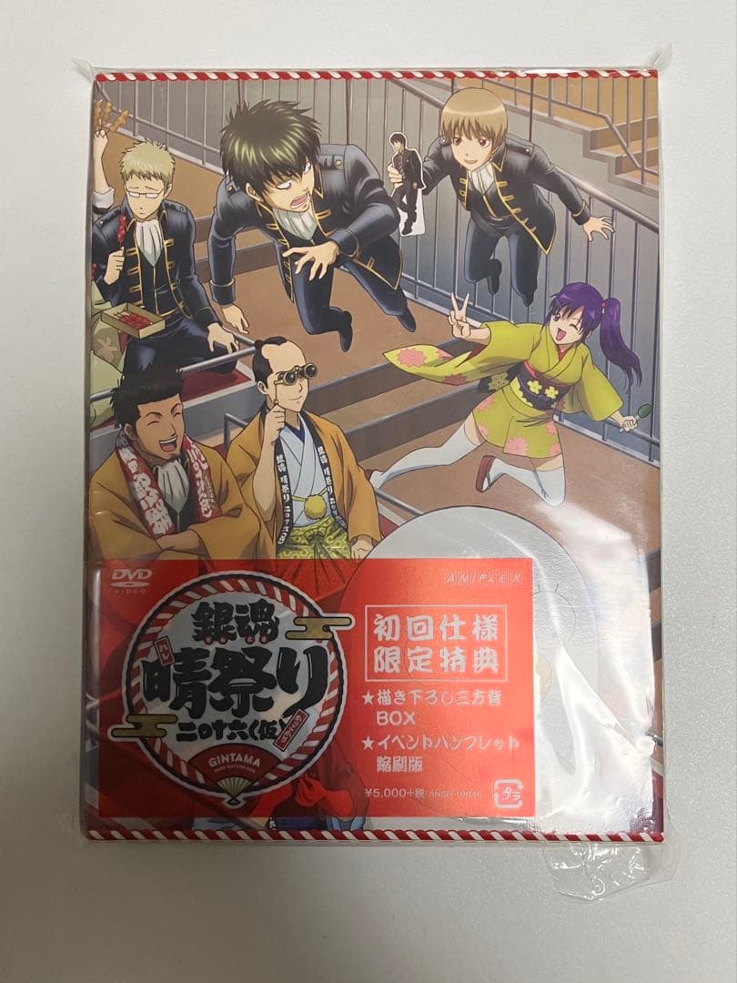 【DVD・Blu-ray】劇場版銀魂／イベント／その他