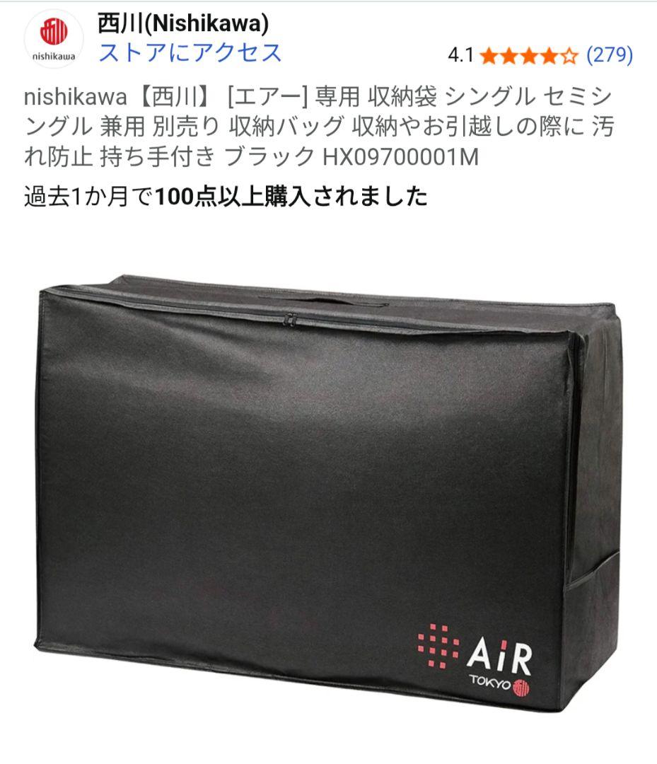 N-CUBE S シングルマットレス 10cm