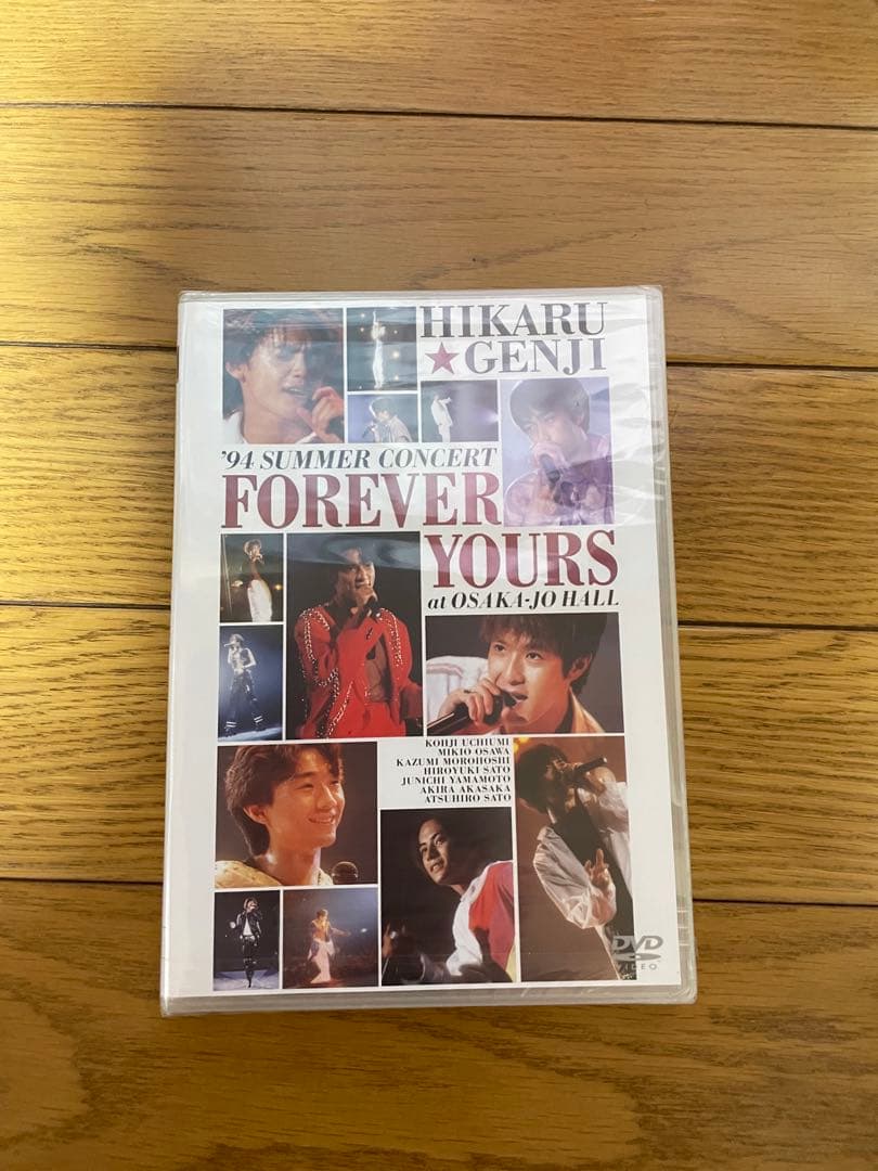 光GENJI★FOREVER YOURS DVD ★未開封