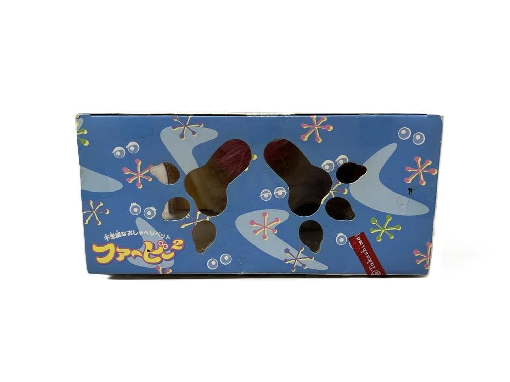 ◆不思議なおしゃべりペット ファービー2 ぬいぐるみ　09364