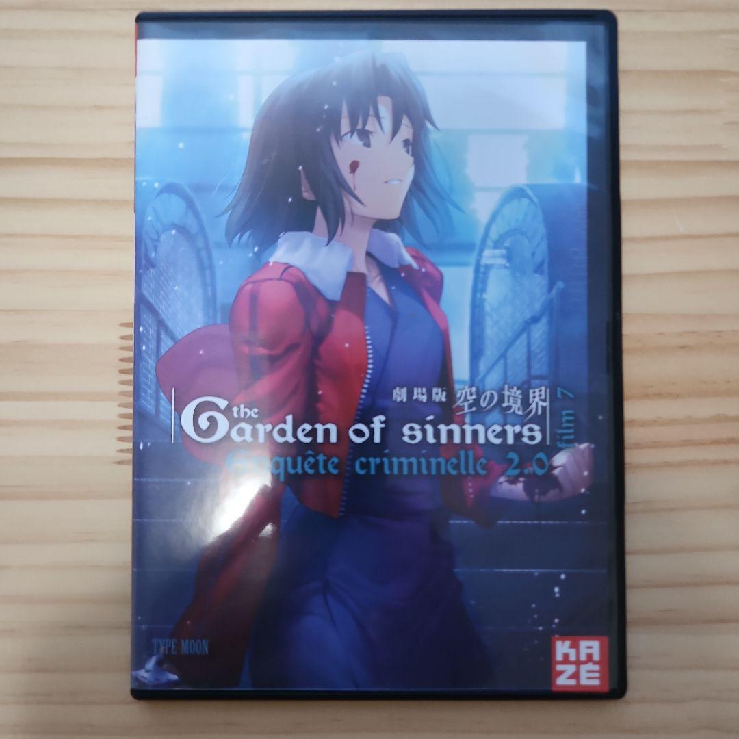 空の境界 コンプリート DVD-BOX （全7巻,441分） [Import]