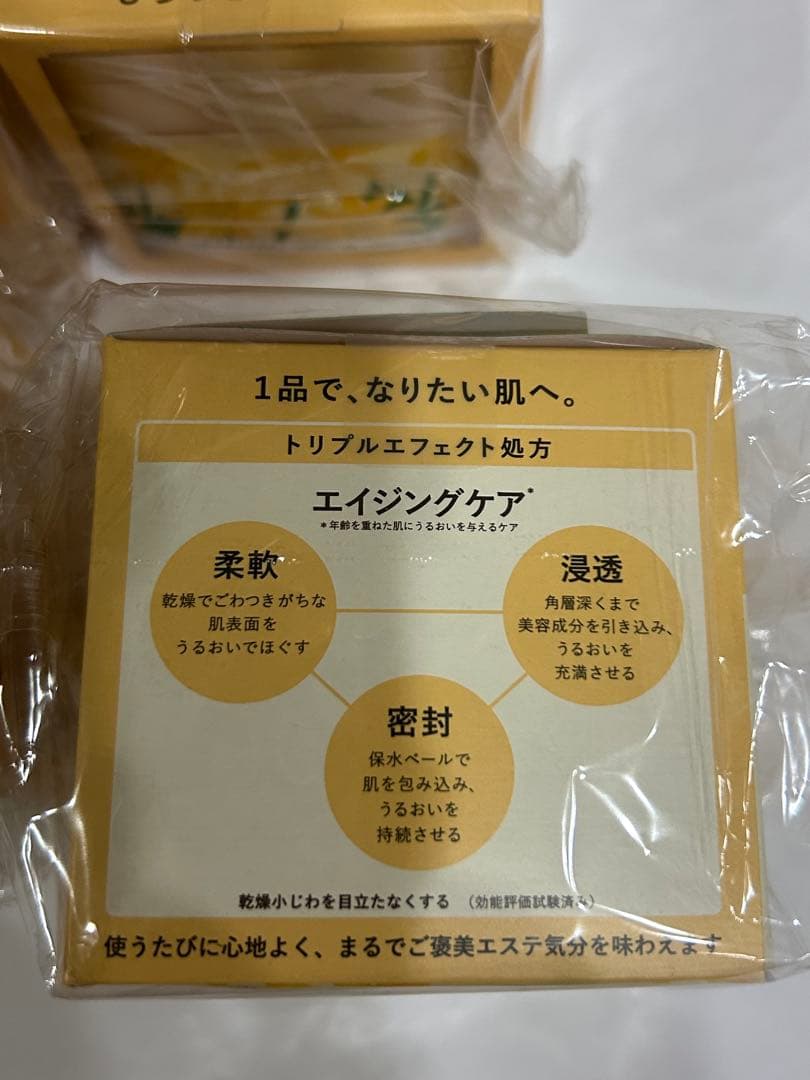 アクアレーベル　スペシャルジェルクリームEX　たっぷり増量タイプ　６個