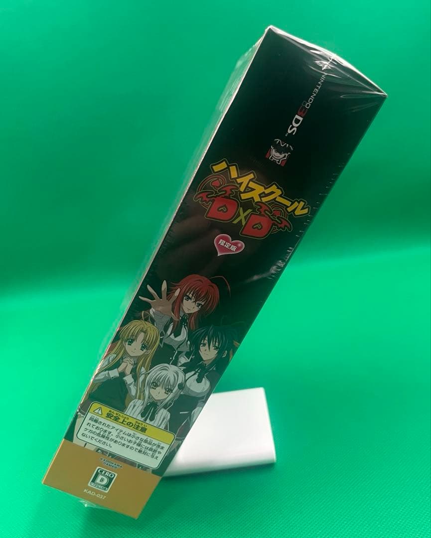 【新品未開封】ハイスクールD×D 限定版 ニンテンドー3DS