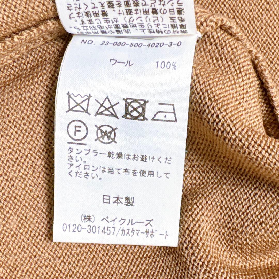 【２０２３】ドゥーズィエムクラス　 WISHクルーネックカーディガン　キャメル