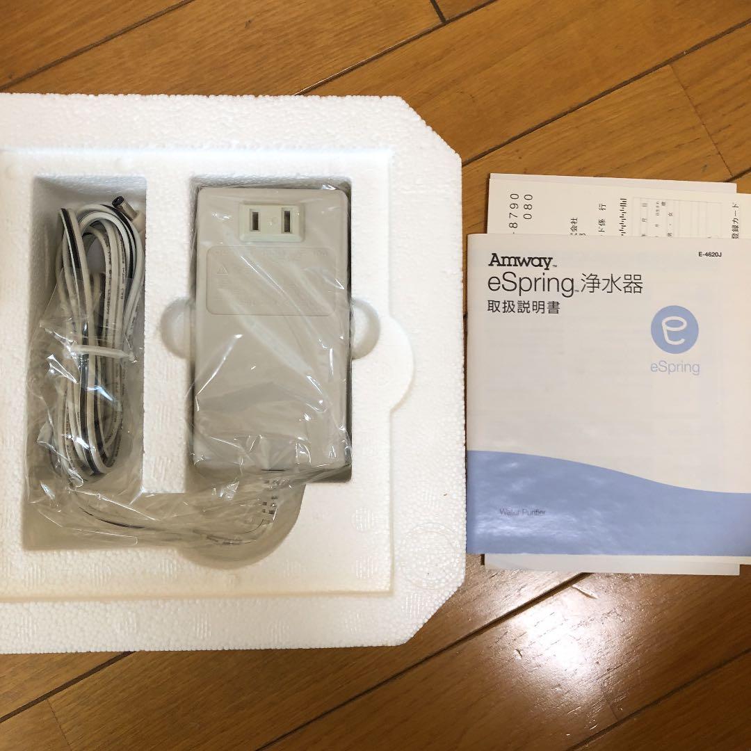 みゅう様 アムウエイ 浄水器　espring 切り替えバルブセット　新品未使用