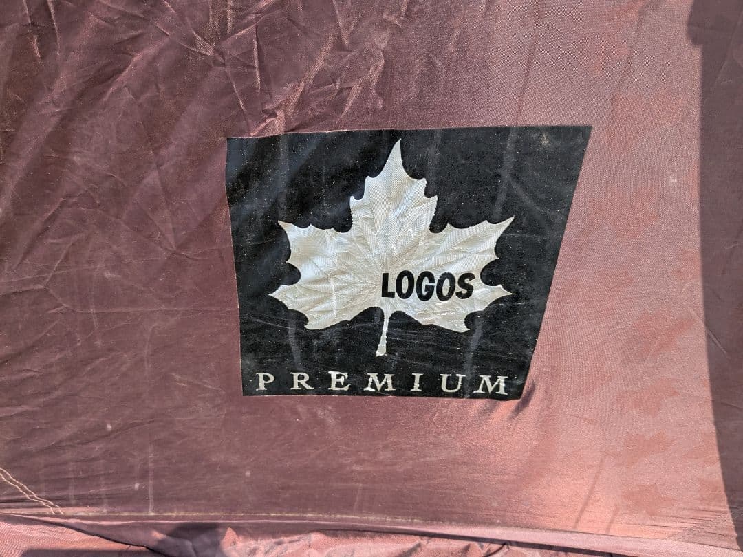 ロゴス　プレミアム　PANELリビングプラス-AE　グランドシート付き