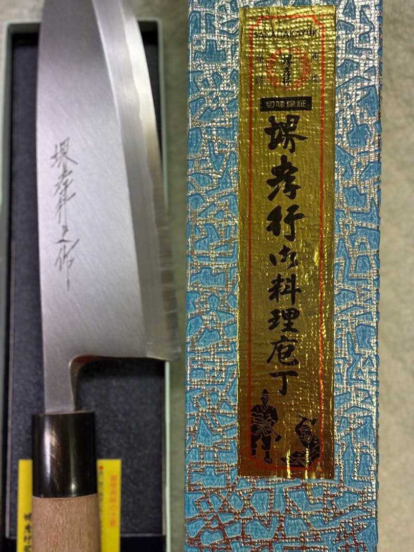 新品堺TAKAYUKI出刃庖丁210