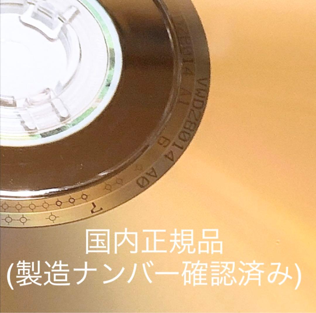 miupoe様