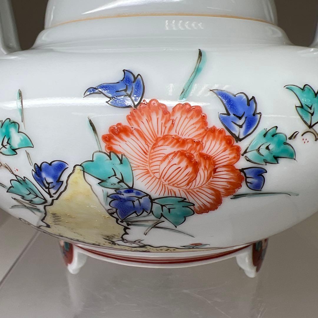 十三代　酒井田柿右衛門　錦牡丹文香炉　共箱　東Y8-0105☆2Fトヒカ