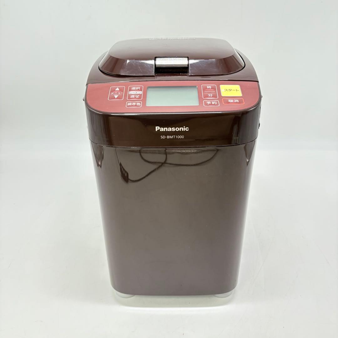 【美品・動作良好】Panasonic ホームベーカリー SD-BMT1000