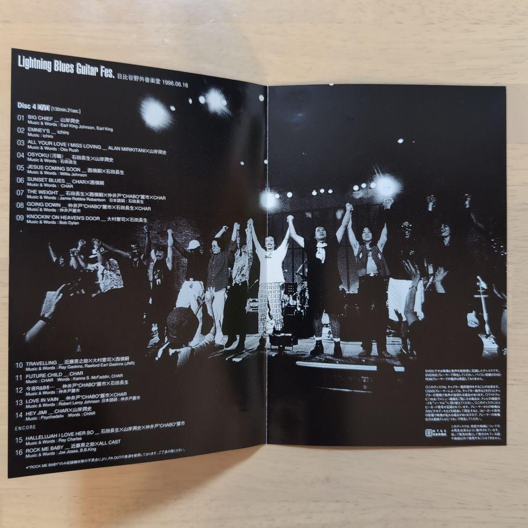 【美品】Lightning Blues Guitar Fes.　Char