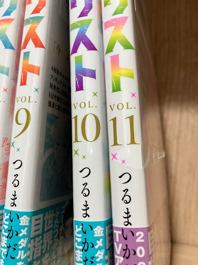 新品 メダリスト 1〜11巻セット