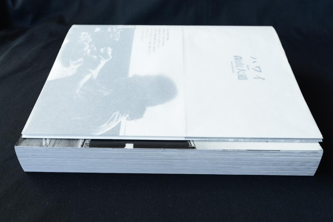 【ハワイ：森山大道】★★新品・未読品・美本・サイン入り