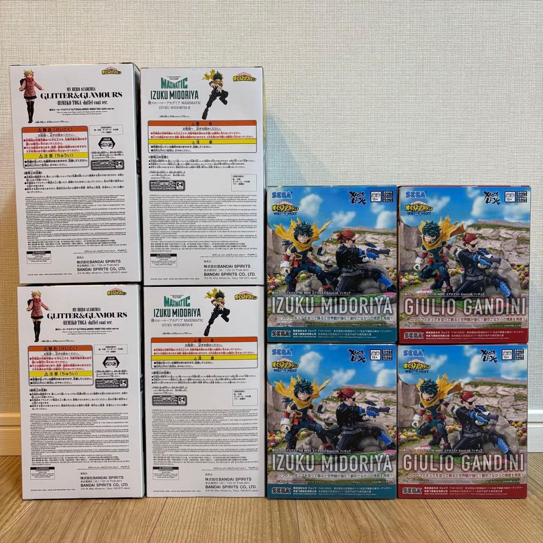 僕のヒーローアカデミア トガヒミコ 緑谷出久 ジュリオ・ガンディーニ フィギュア