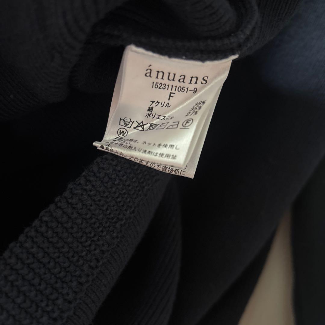 ZOZO アニュアンス　オリジナルボタンノーカラーニットジャケット　ネイビー