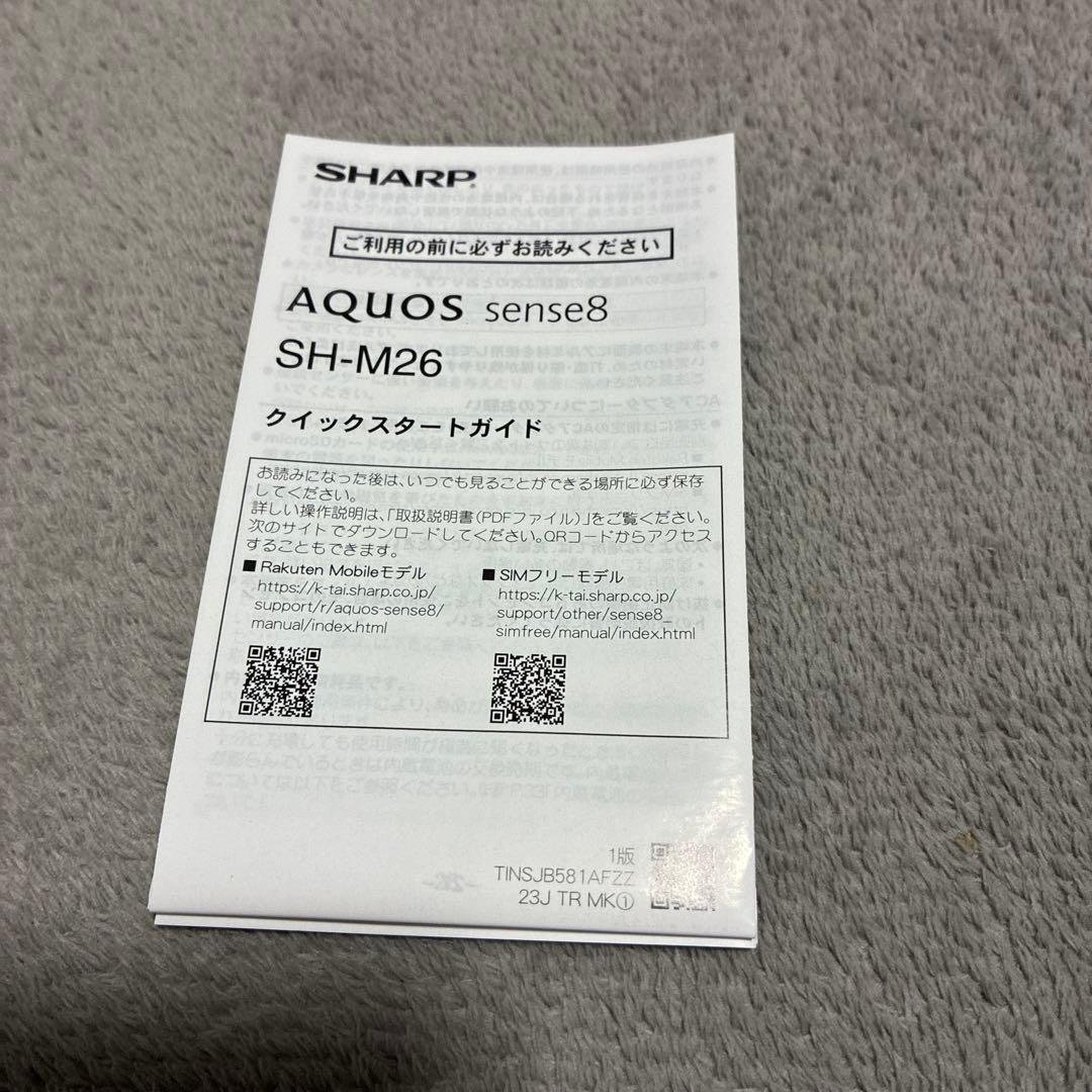 AQUOS sense8 SH-M26 SIMフリー