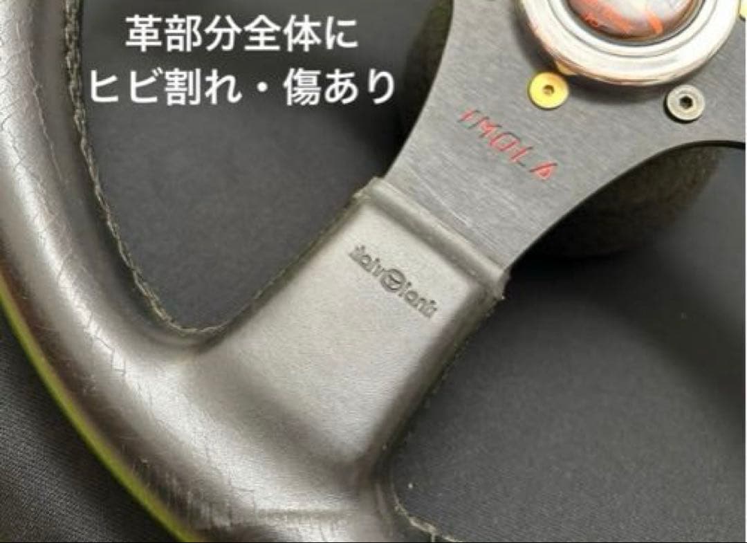 italvolanti IMOLAステアリング 3スポーク レザー製