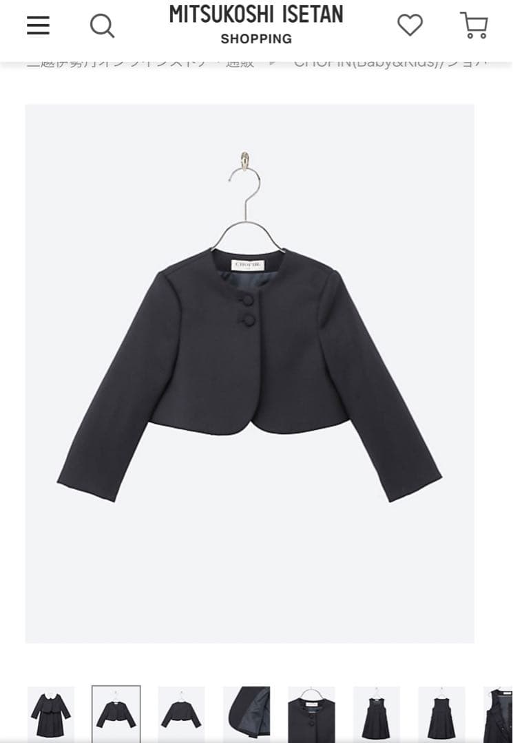 CHOPIN(Baby&Kids)/ショパン　お受験本番・女児セット