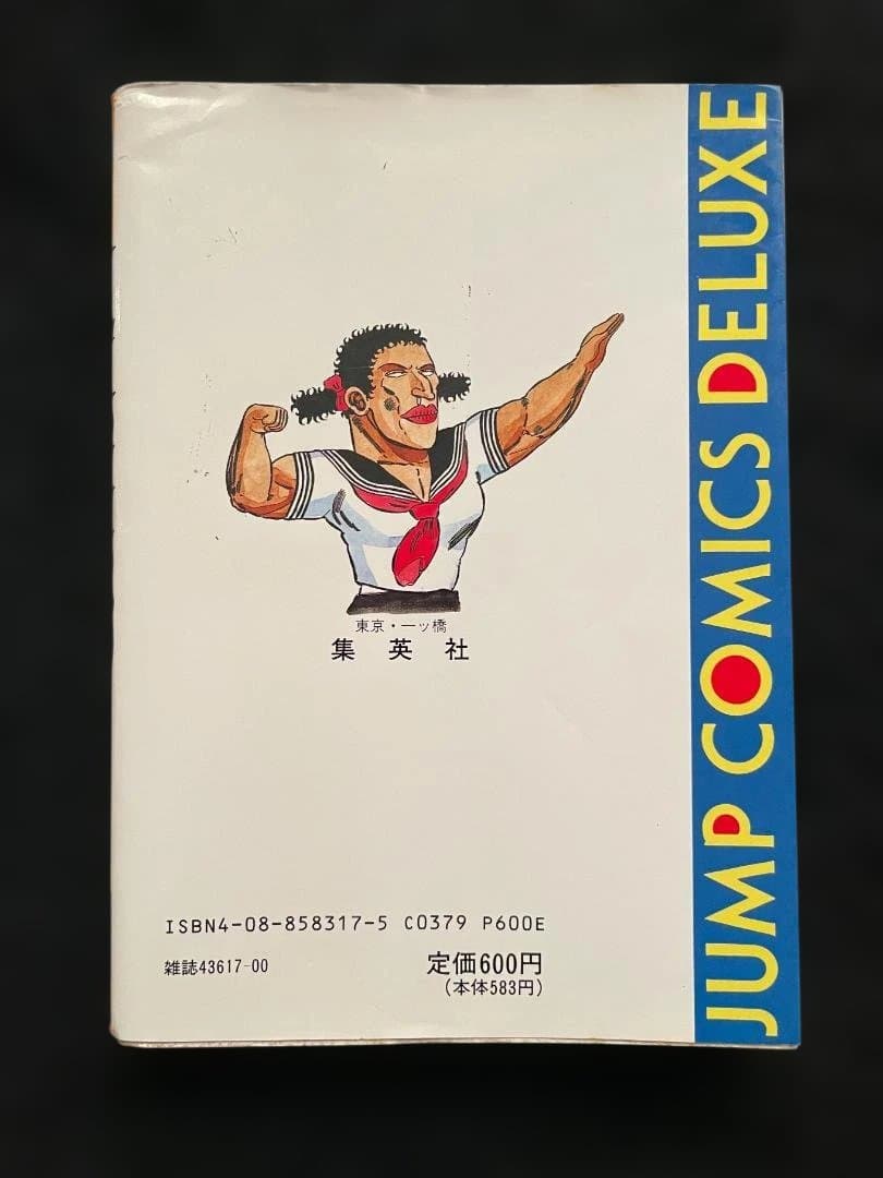 シェイプアップ乱 1-7巻セット