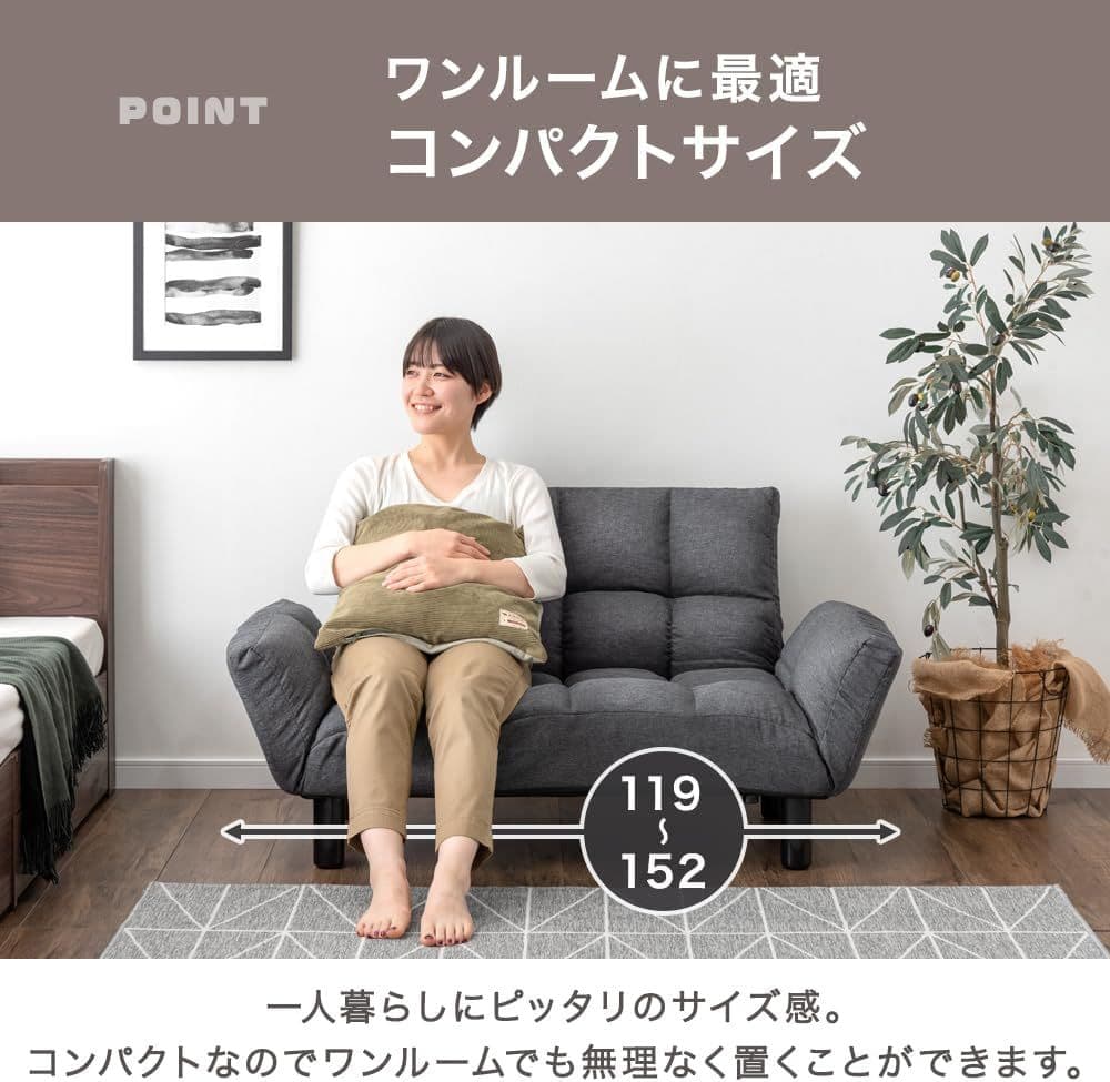 タンスのゲン ソファー 2人掛け リクライニング ひじ掛け ローソファ