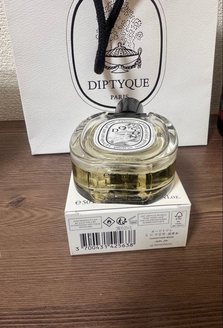 diptyque Do Son オードトワレ 50ml