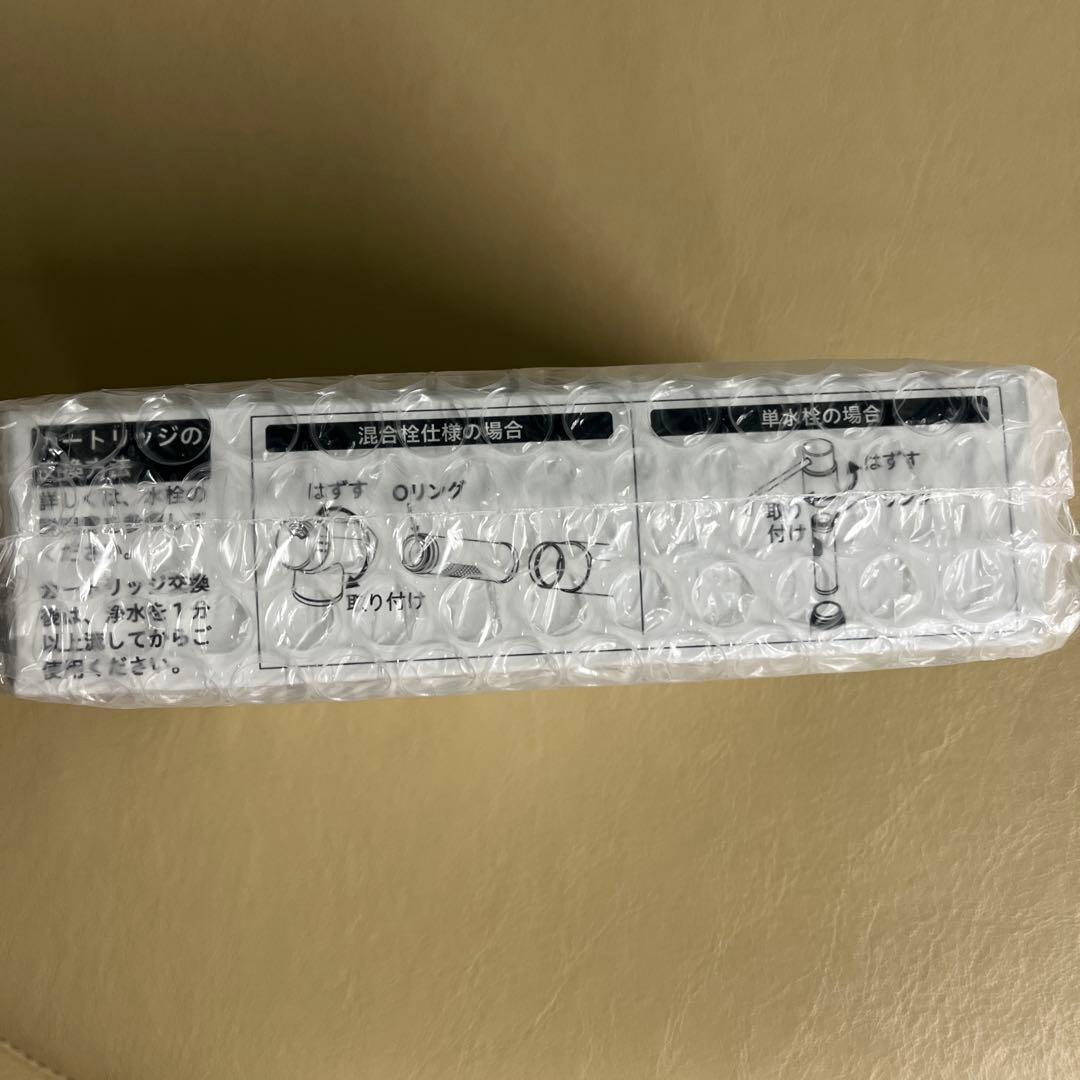 【KVK】内臓型浄水カートリッジ　PZS150-3 　　3本入り　メーカー正規品