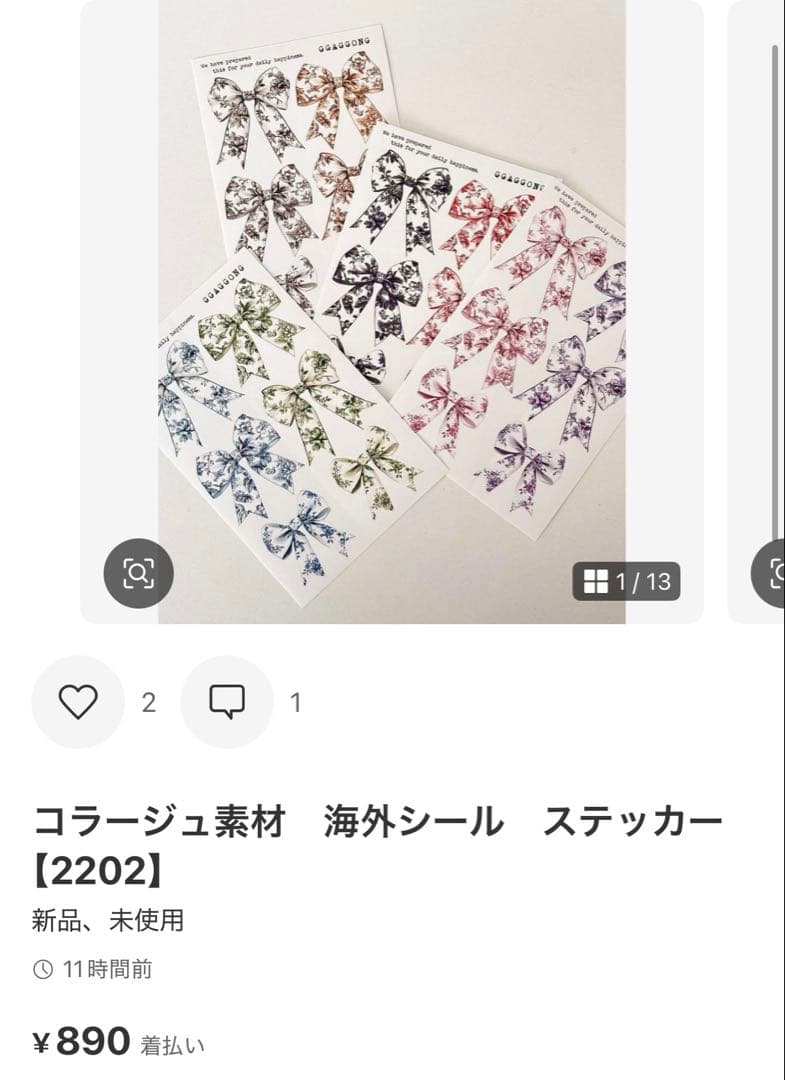◆まじままこと◆