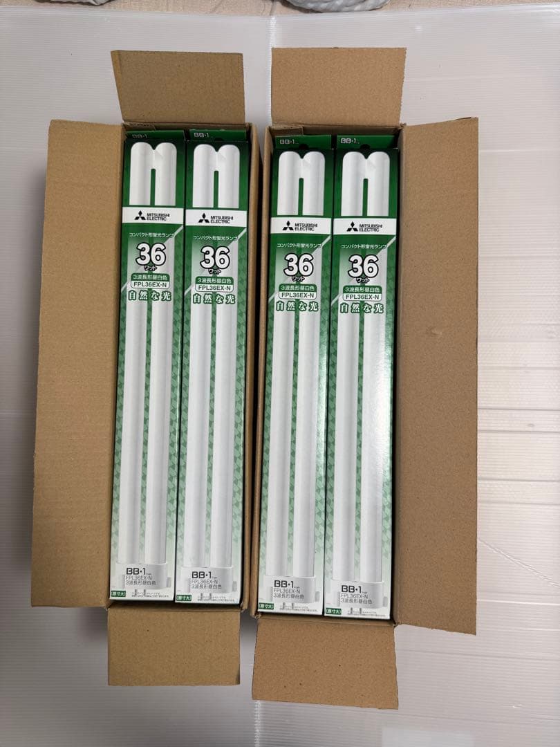 三菱コンパクト形蛍光ランプFPL36EX-N 20個　未使用
