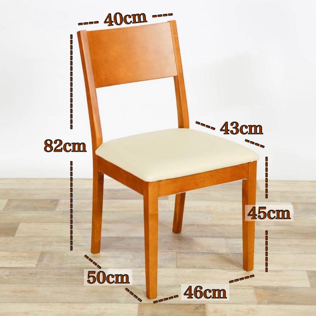 B 新品 ダイニングチェア ２脚セット ブラウン 椅子 イス リビング チェア