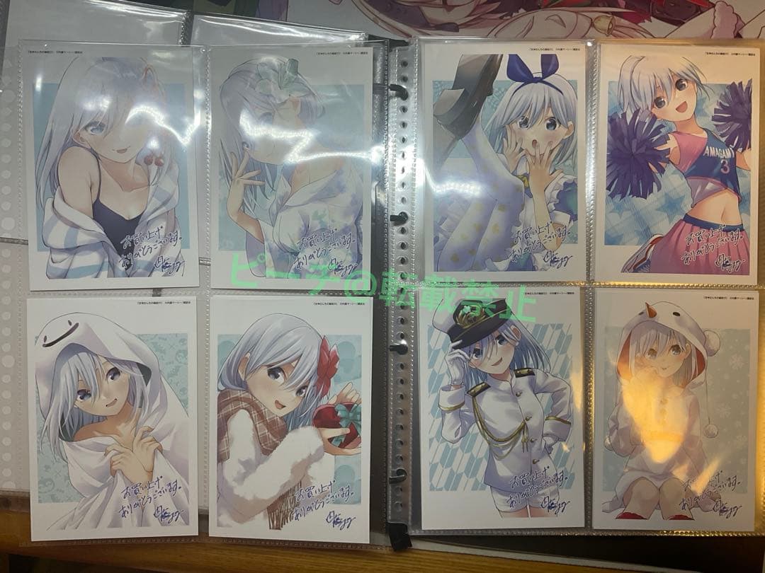 甘神さんちの縁結び 初版 14冊セット 特典付き　最終値下げ