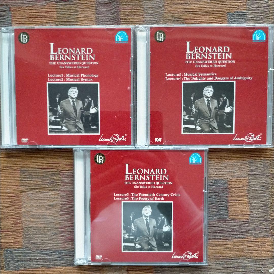 レナード・バーンスタイン/答えのない質問〈初回限定生産・DVD6枚組〉