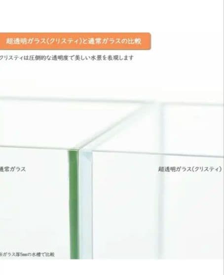 アクアシステム クリスティプレーン1520 ベタ飼育セット　おまけ付き