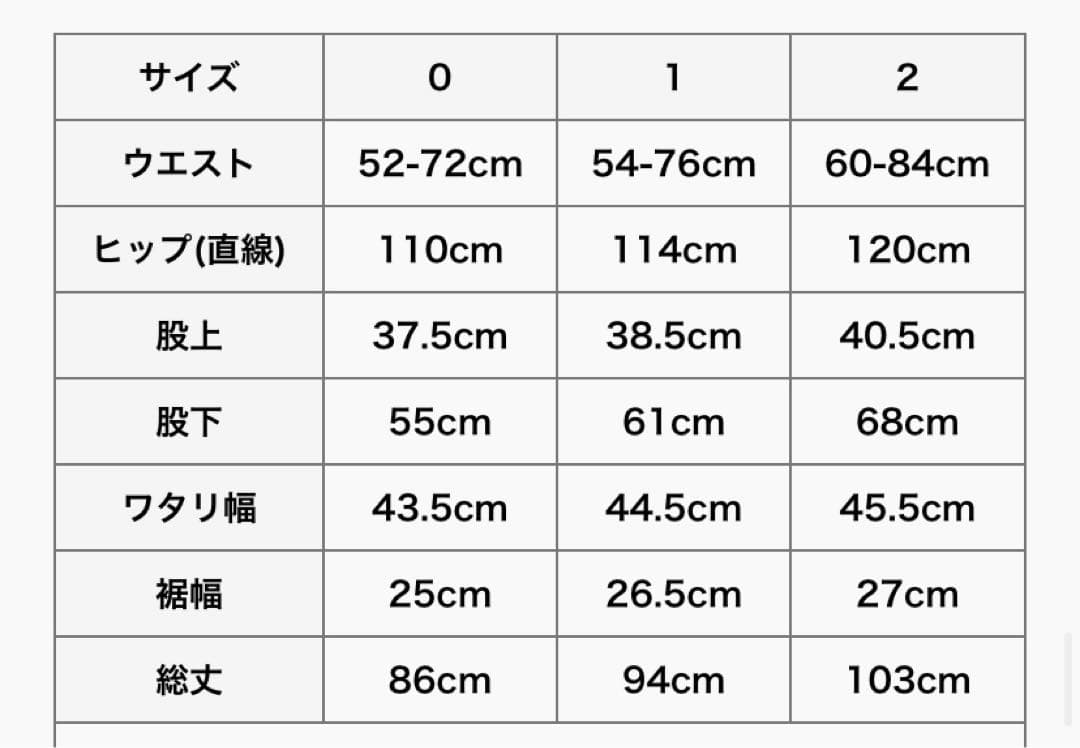 ほぼ未使用　HARVESTY(ハーベスティ) チノクロスサーカスパン