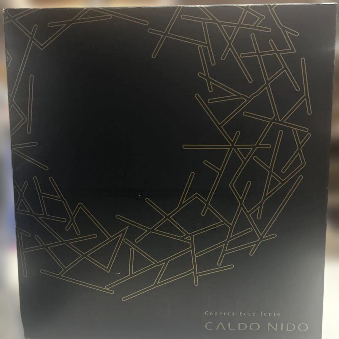 新品未使用【CALDO NIDO/カルドニード】ダブル敷毛布