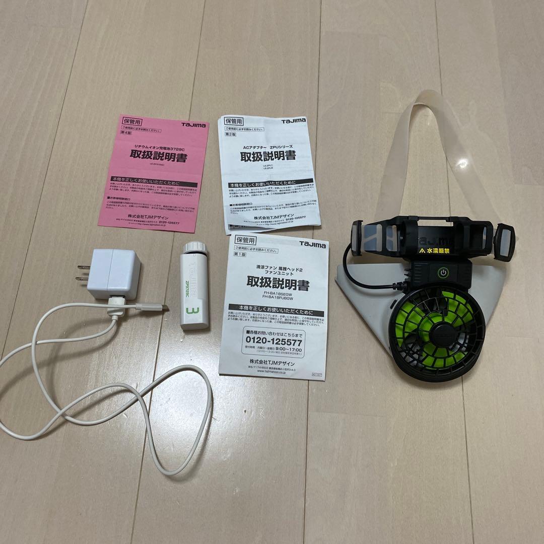 清涼ファン風雅ヘッド2 ファンユニット