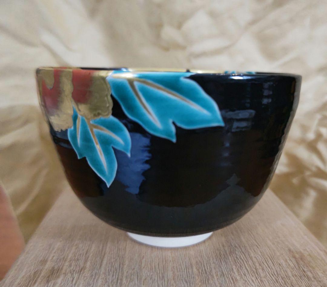 土渕善丕 夜牡丹 金彩 抹茶碗 天目秞に、木の葉紋　久田宗也