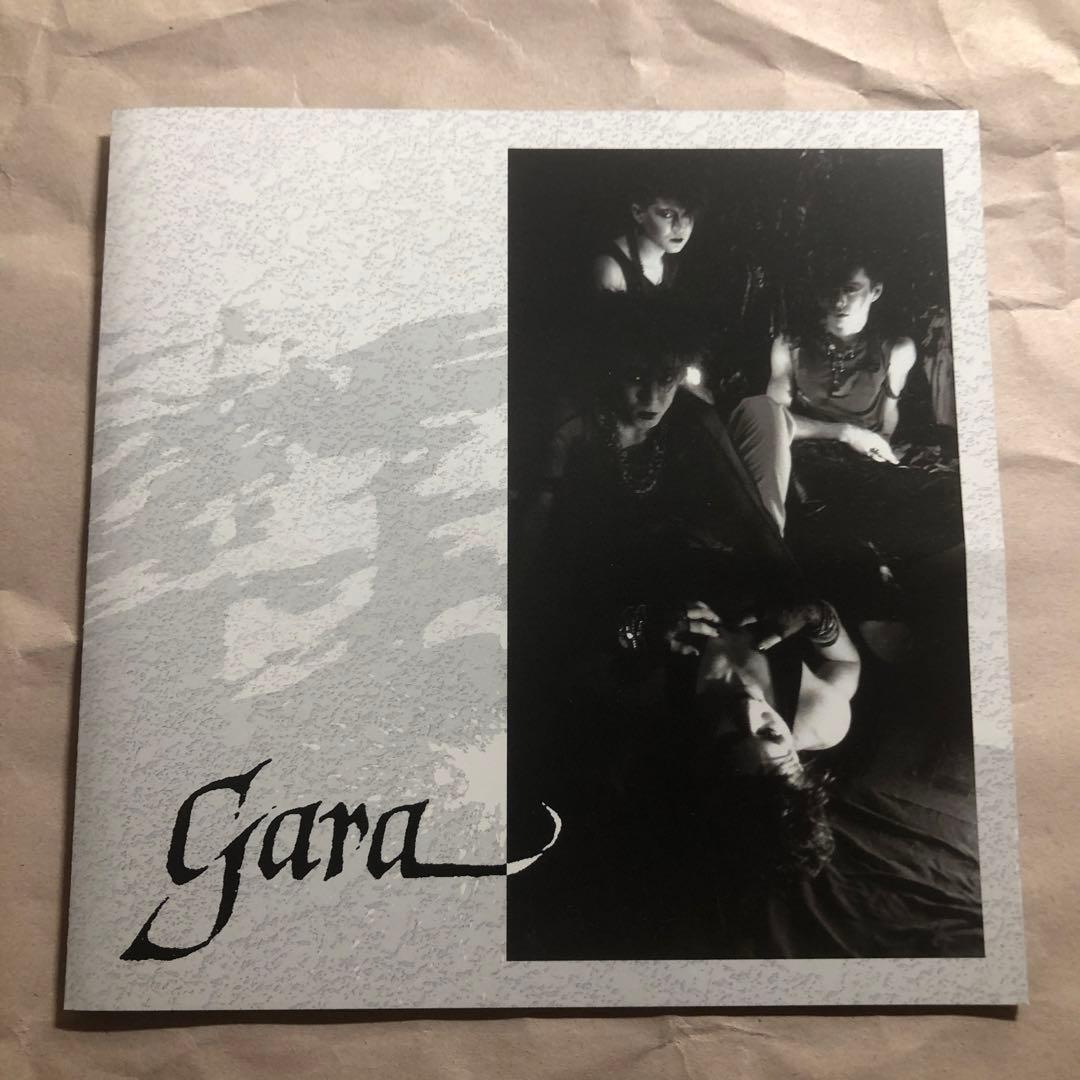 ガラGara 神楽 CD 邦パンク Sandinista!